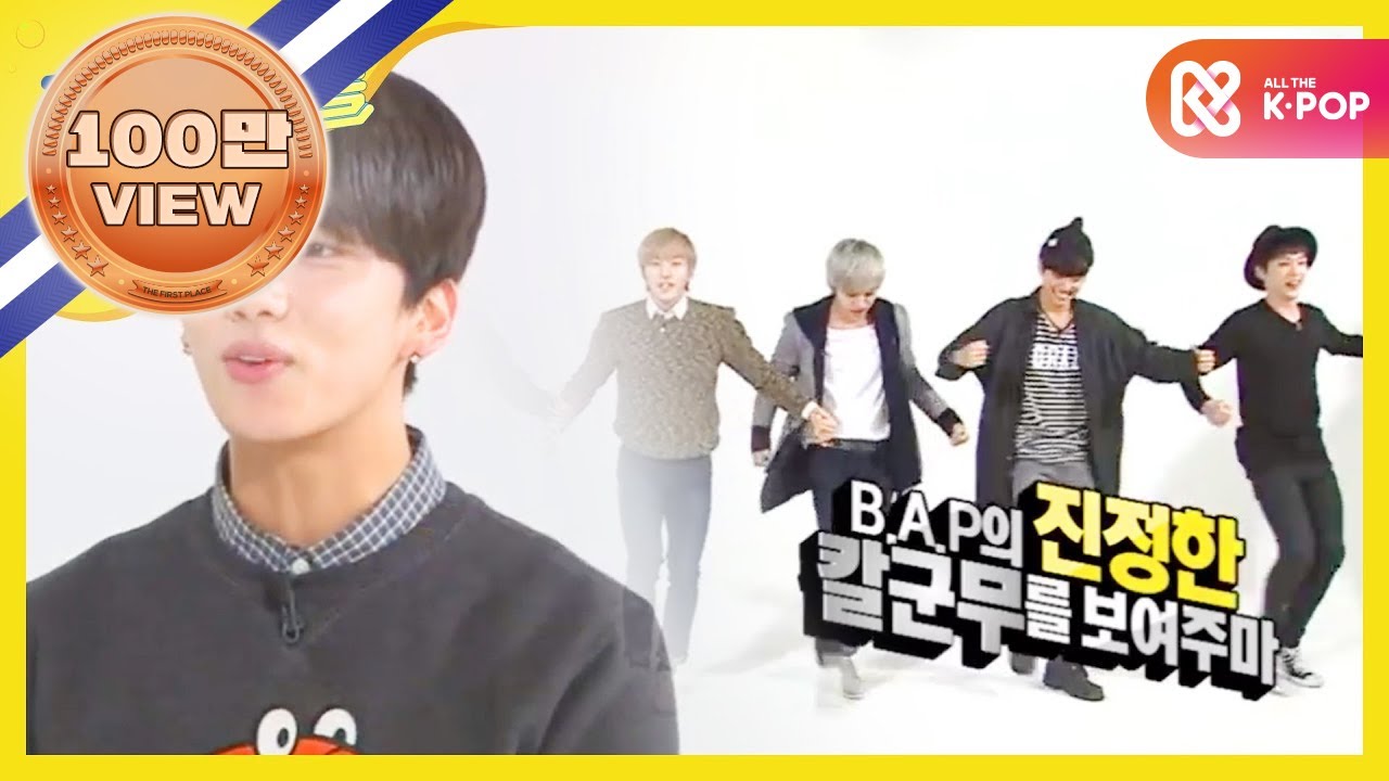 [Weekly Idol] B.A.P 랜덤 플레이 댄스! l EP.137