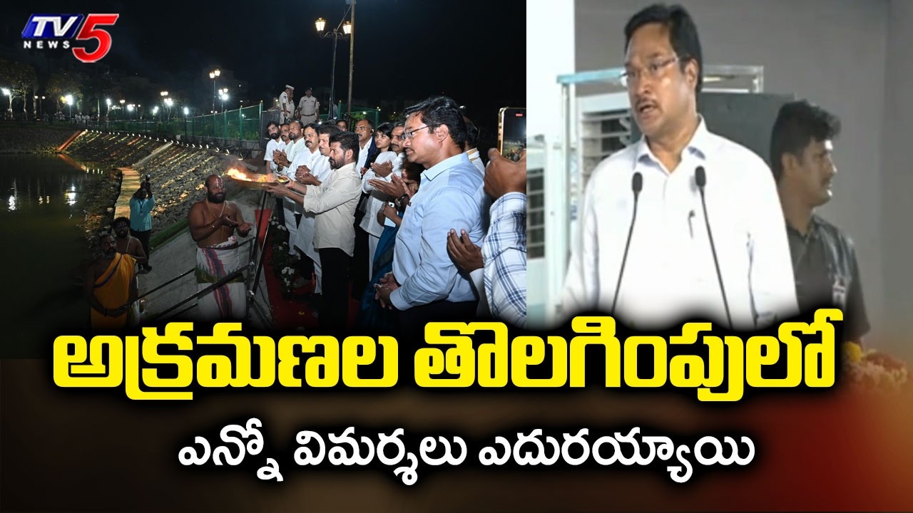 HYDRA Commissioner Ranganath At Kukatpally Nalla Cheruvu Inauguration Ceremony | TV5 News