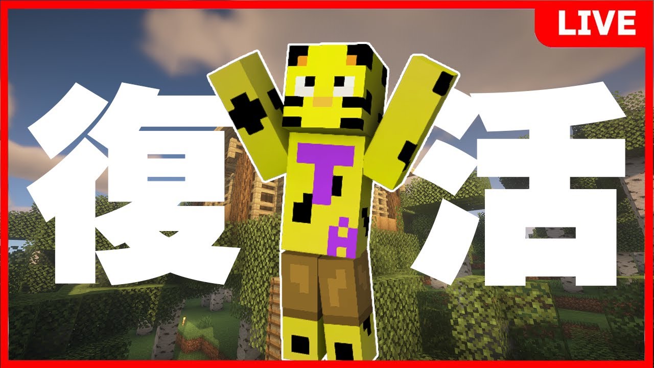 【アツクラ】今日はまぐんてん巡りするよ！withまぐにぃ！【マイクラ】