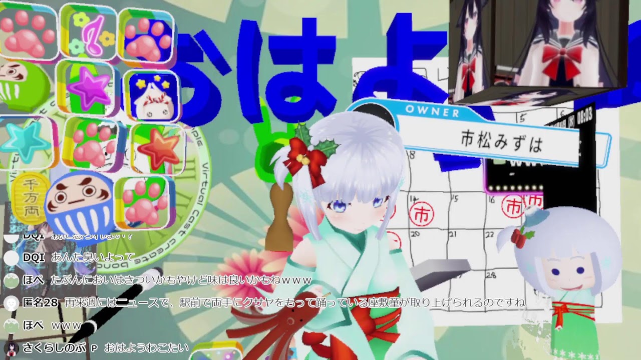 第千五百四十回　朝だ元気にラジオ体操の時間だよーヾ(･x･*)ﾉｼ【雑談】