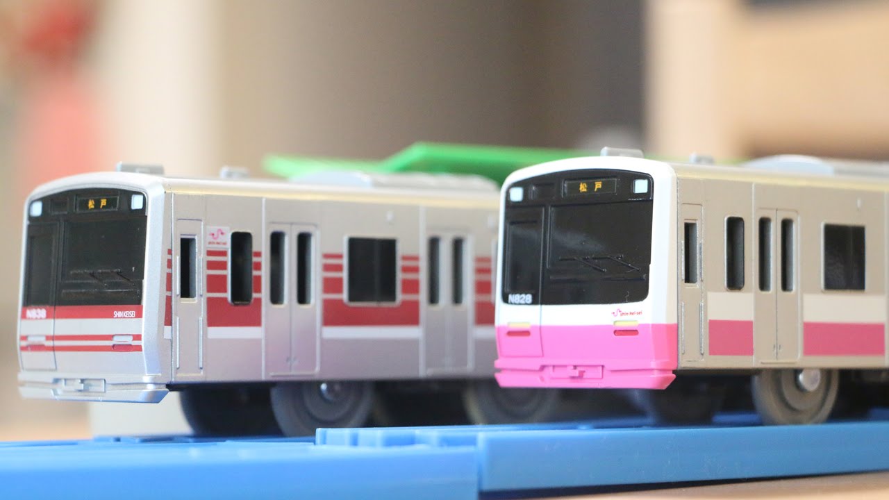 プラレール 新京成N800形２次車 ３次車
