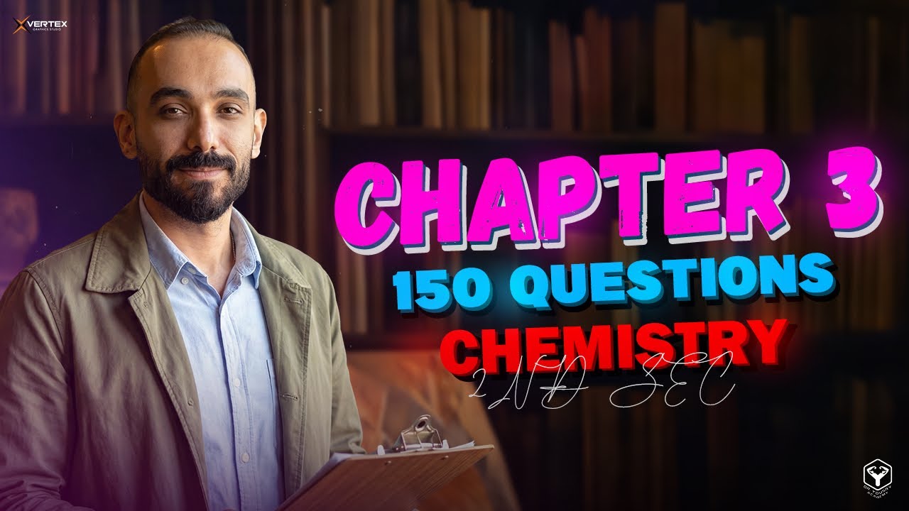 Chapter 3 | Full Revision | Part 2 | حل اهم 150 سؤال |  Chemistry تانية ثانوي 2026