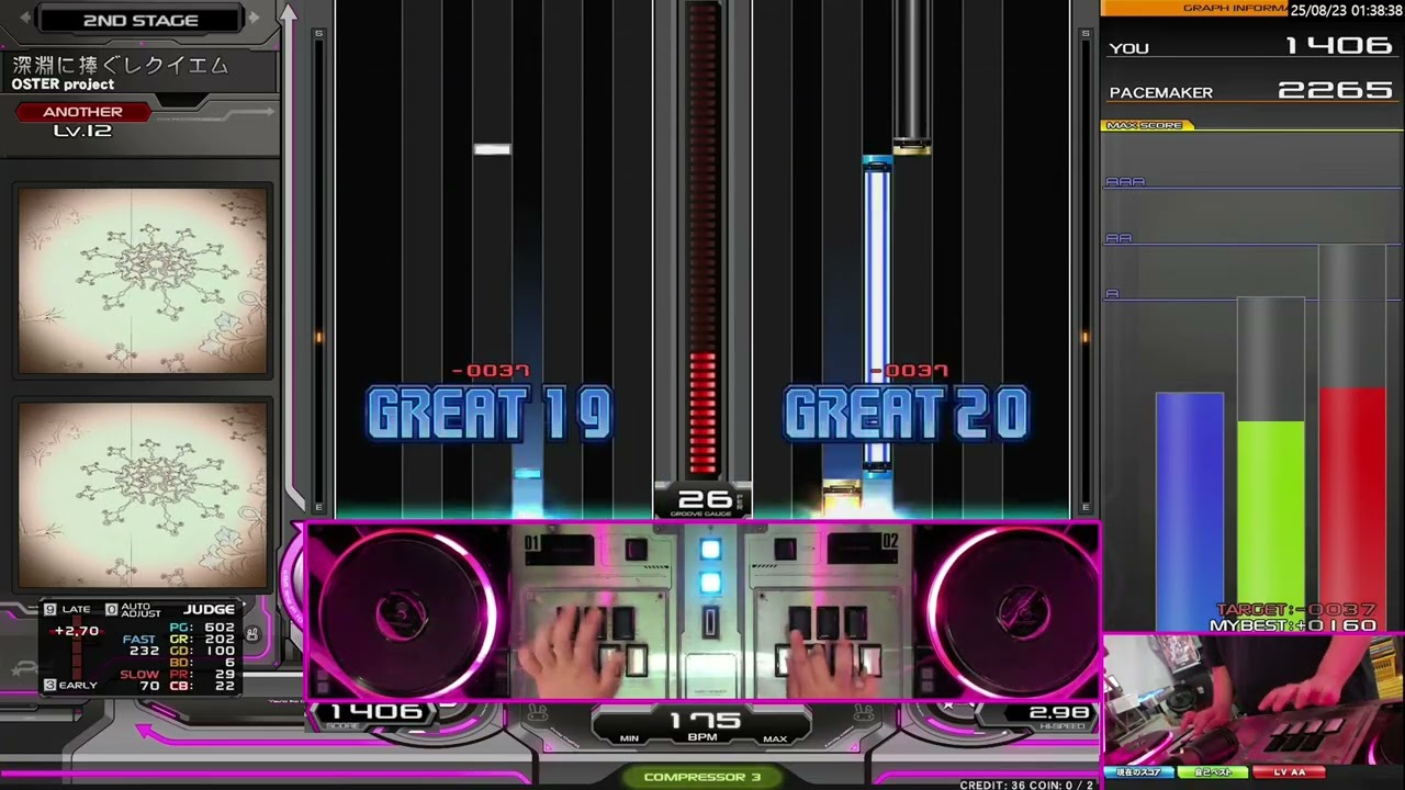 [IIDX] 深淵に捧ぐレクイエム [DPA 12] HARD CLEAR
