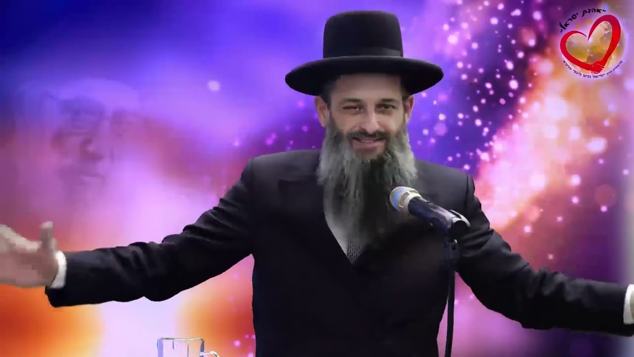 יומא דהילולה רבי יצחק אבוחצירא זצוק״ל