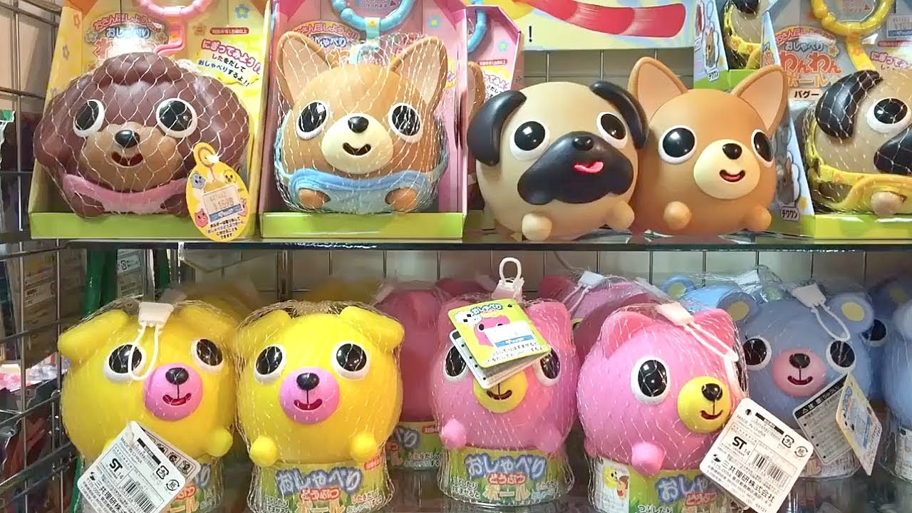 Oshaberi Doubutsu Squishy Squeeze Out Tongue Toy