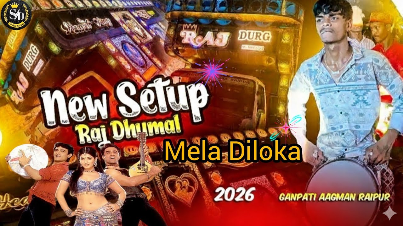#Vlog290- Mela Diloki |😎🤟Song | Heart king | Raj Dhumal Durg 👑