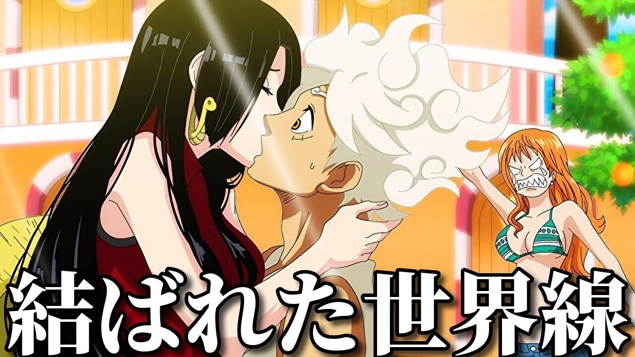 【神回】ネットでバズったワンピースの面白動画がツッコミどころ満載だったｗｗ【面白画像】【netflix】【鬼滅の刃】【推しの子】【ＡＩイラスト】【アニメ】【呪術廻戦】【渋谷事変】【ドラゴンボール】