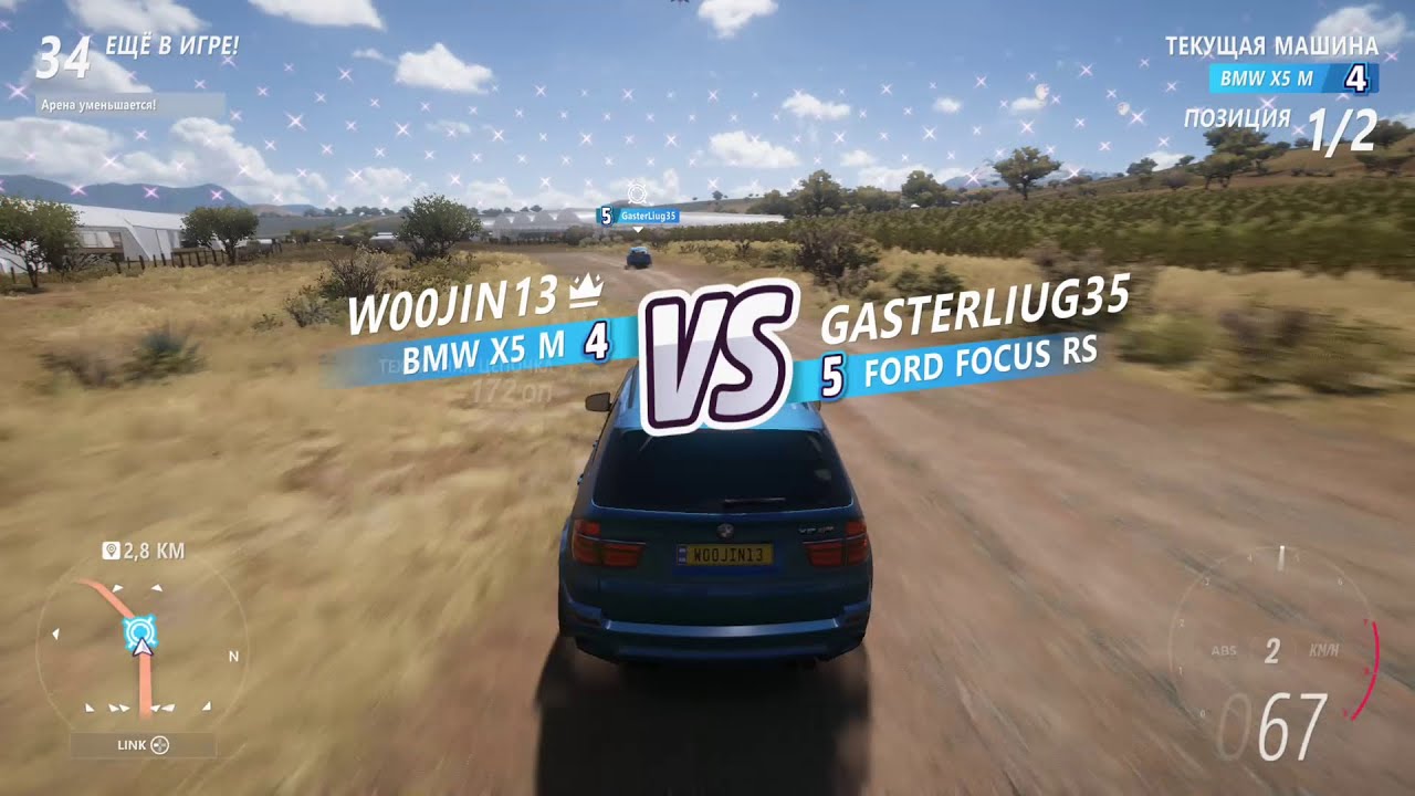 4-BMW X5 M vs 5-Ford Focus RS