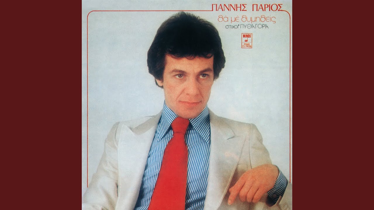 Ti Zitas
