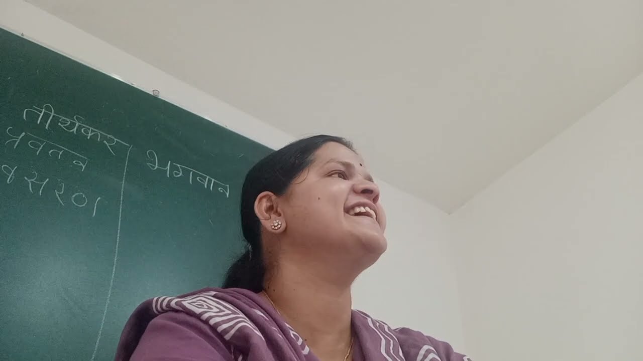 कक्षा - 04, बालबोध शिक्षण प्रशिक्षण (ढाईद्वीप जिनायतन, इंदौर में) (प्रेक्षा जी जैन द्वारा)14/02/2026