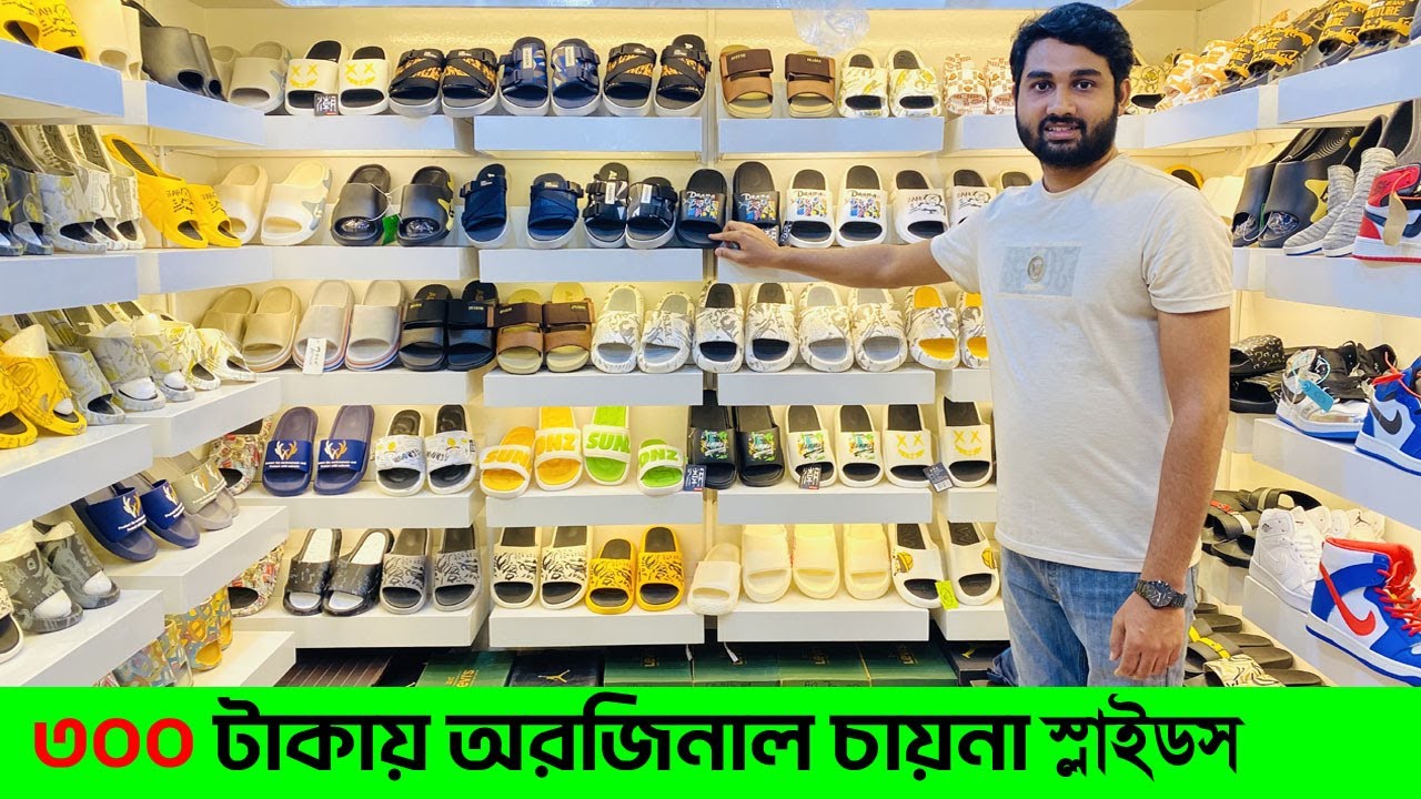 ৩০০ টাকায় স্লাইডস জুতা | China Slipper/Slide Price | Sneakers Price in Bd 2022 | New Sneaker/Shoes
