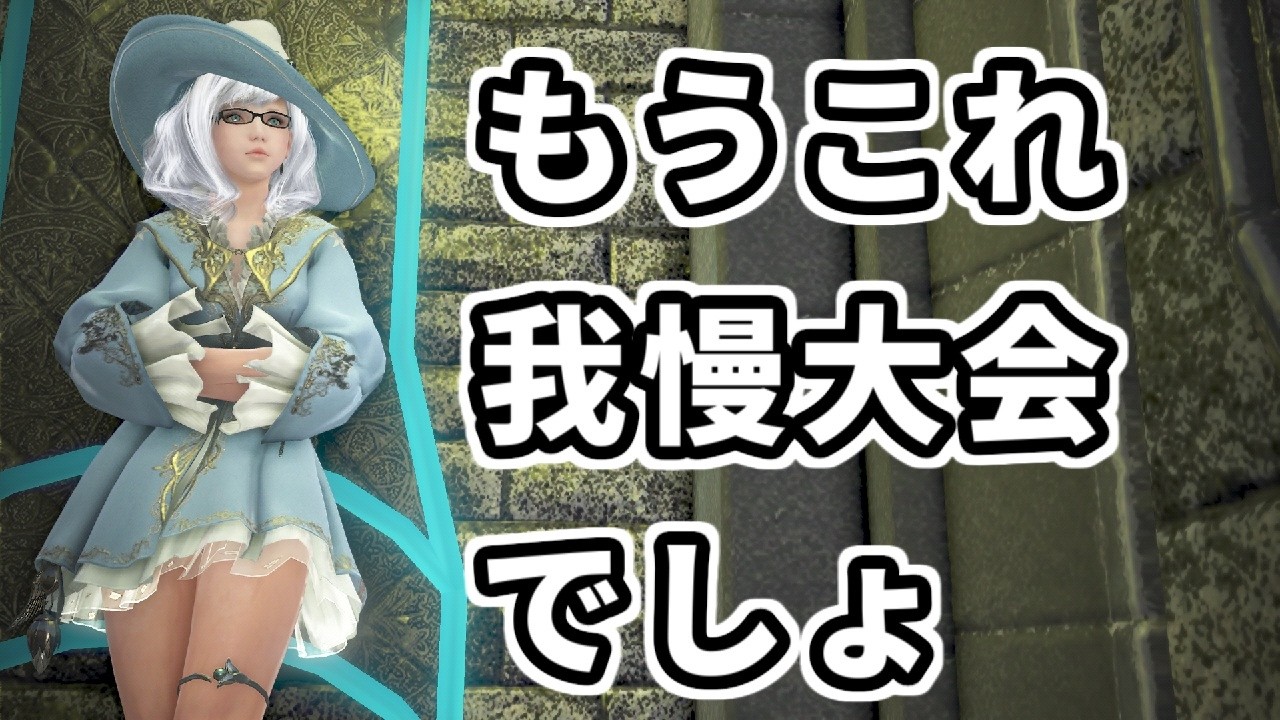 【黒い砂漠】ニンファマーレ【ゆっくり解説】
