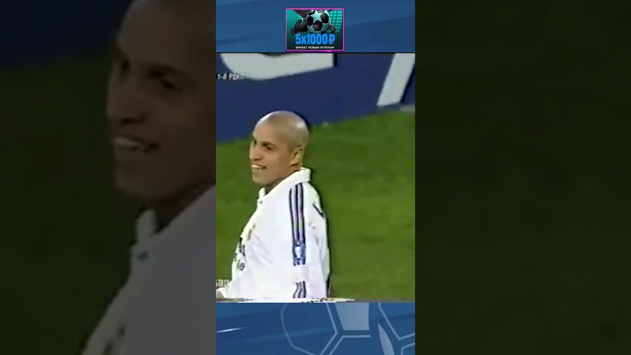 Роберто Карлос против Яна Коллера #shorts #shortvideo #football #футбол #robertocarlos #koller