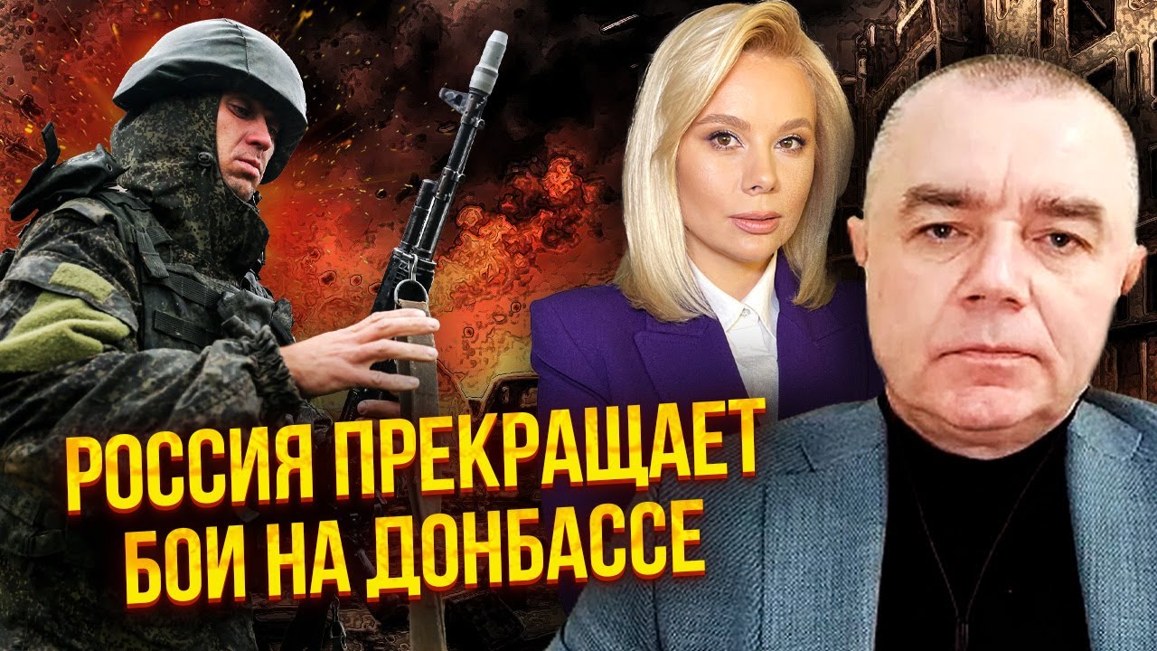🔥СВИТАН: Началось! НОВОЕ ВТОРЖЕНИЕ РФ С БЕЛАРУСИ И КУРЩИНЫ. Покидают Донбасс? СКАНДАЛ С ТИМОШЕНКО