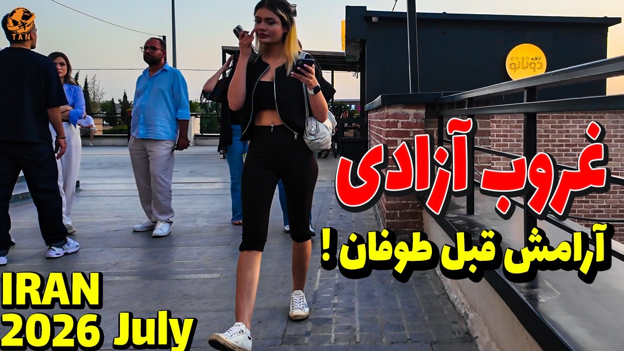 IRAN 2026 Tehran Walking Tour neighborhood west Tehran 4k 1405 vlog
