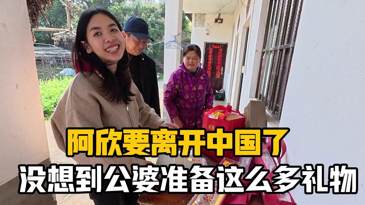 【阿樂和老撾媳婦阿欣】帶阿欣回娘家，每次坐上中老鐵路復興號，中國老公太自豪了！