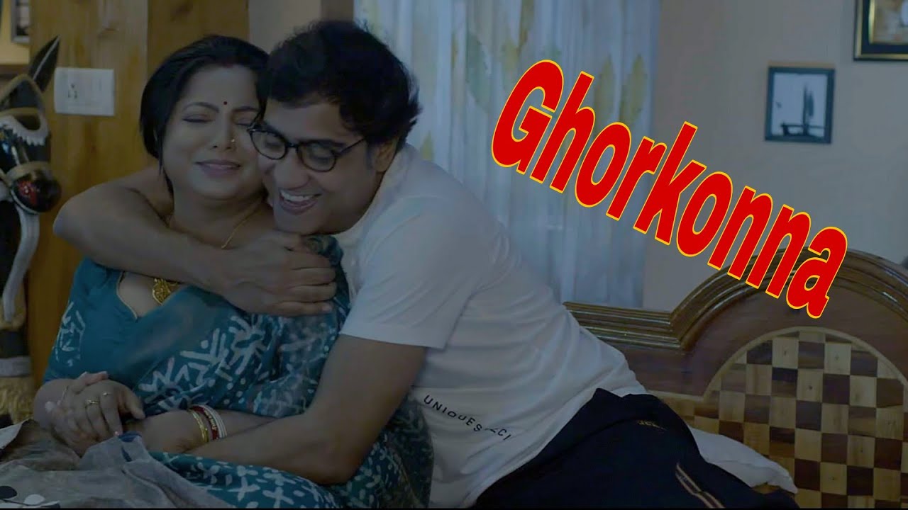 রনো আর জয়ার দুষ্টুমি | ঘরকন্যা | Bengali Movie Scene | Ghorkonna | Madhumita sarkar | Koushik sen
