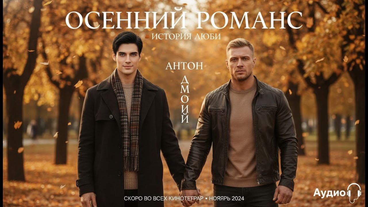 ШОК В ЗАГСЕ: БЫВШИЙ ВРАГ СТАЛ МУЖЕМ