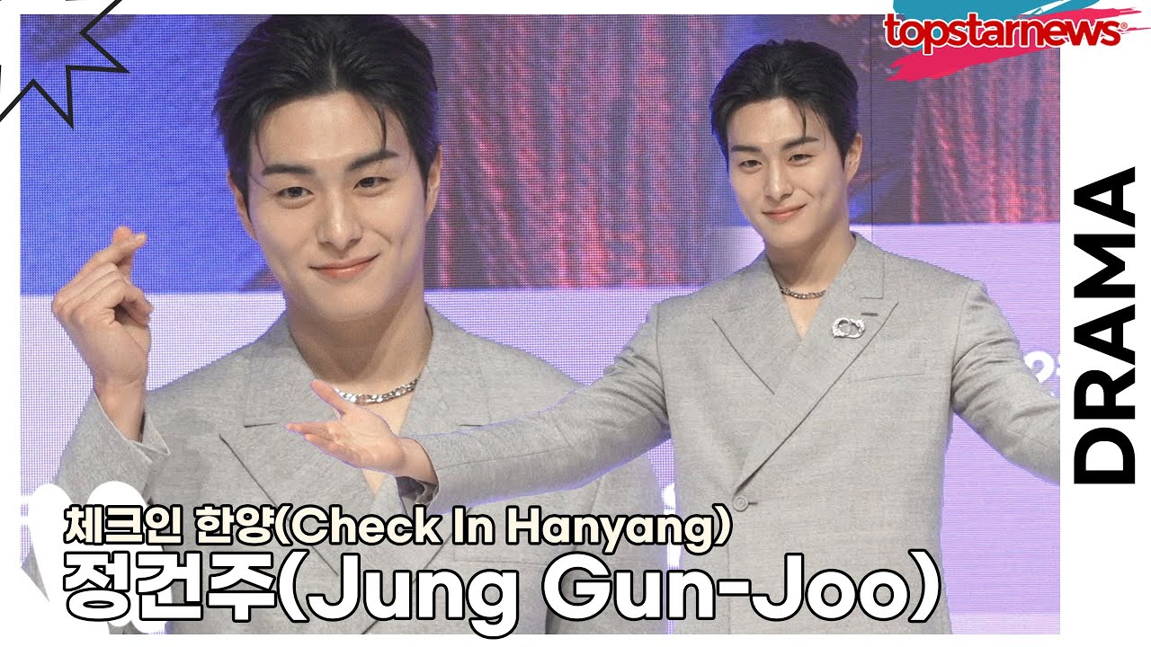 정건주(Jung Gun-Joo), 용천루의 후계자 ‘정건주는 누구인가?’(‘체크인 한양’ 제작발표회) [TOP영상]