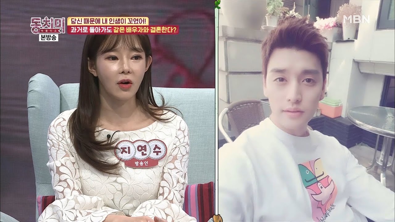 과거로 돌아가도 '같은 배우자'와 결혼한다?! [동치미 324회]