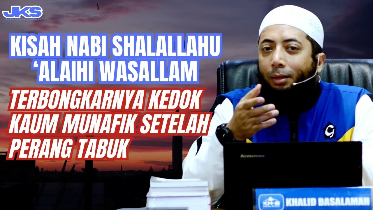KISAH NABI ﷺ TERBONGKARNYA KAUM MUNAFIK SETELAH PERANG TABUK #ustadzkhalidbasalamahsirahnabawiyah