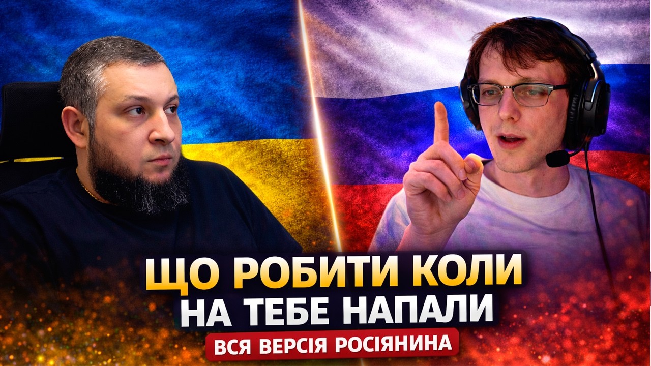 Вся позиція — за 13 хвилин