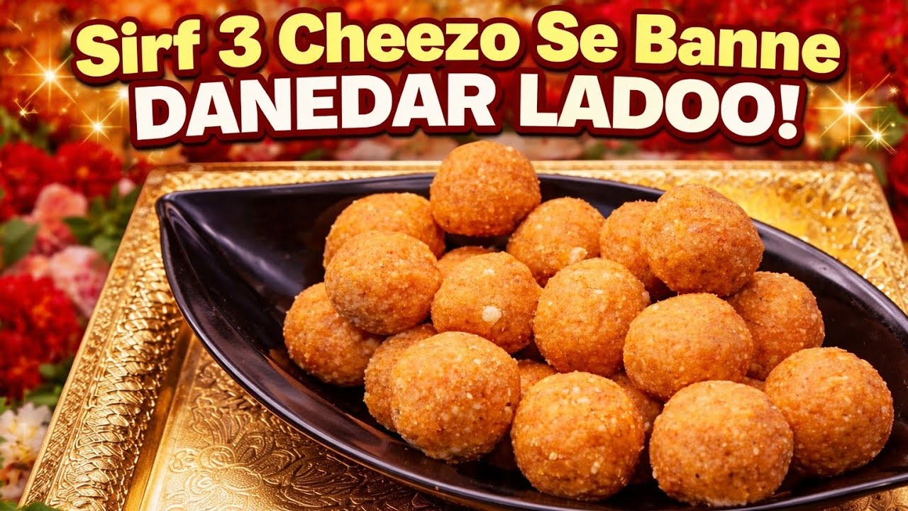 सिर्फ और सिर्फ तीन चीज़ों से बनने वाले दानेदार लड्डू.Moongdaal ladoo.Instant laddoo recipe.Rinagupta