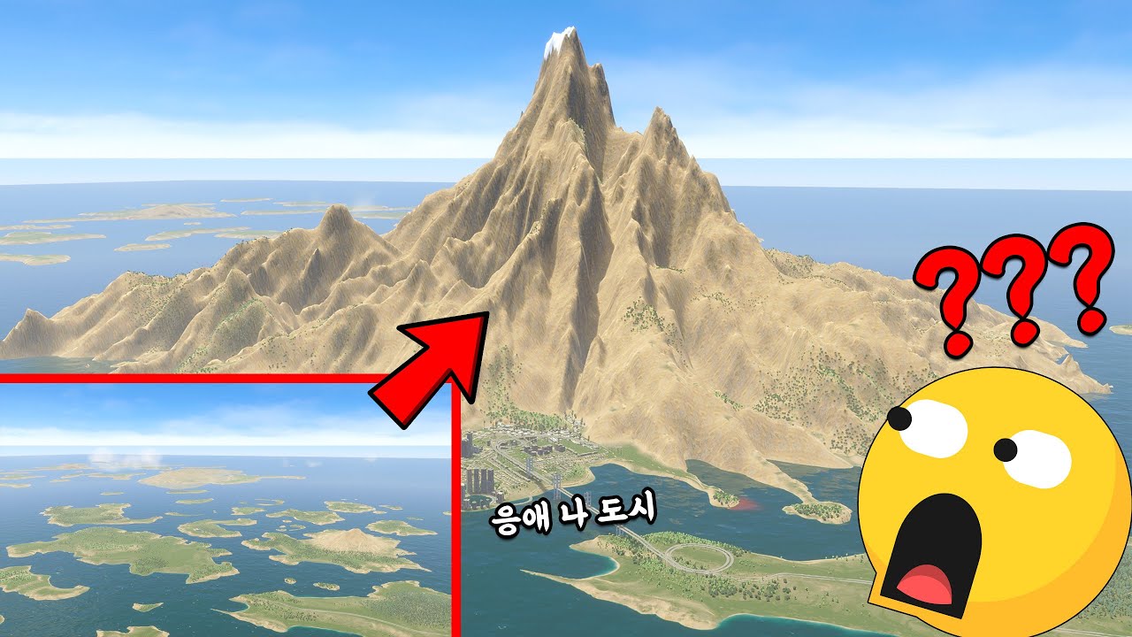 섬 다 밀어버리고 백두산 만든 다음에 도시 짓기 가능 할까?