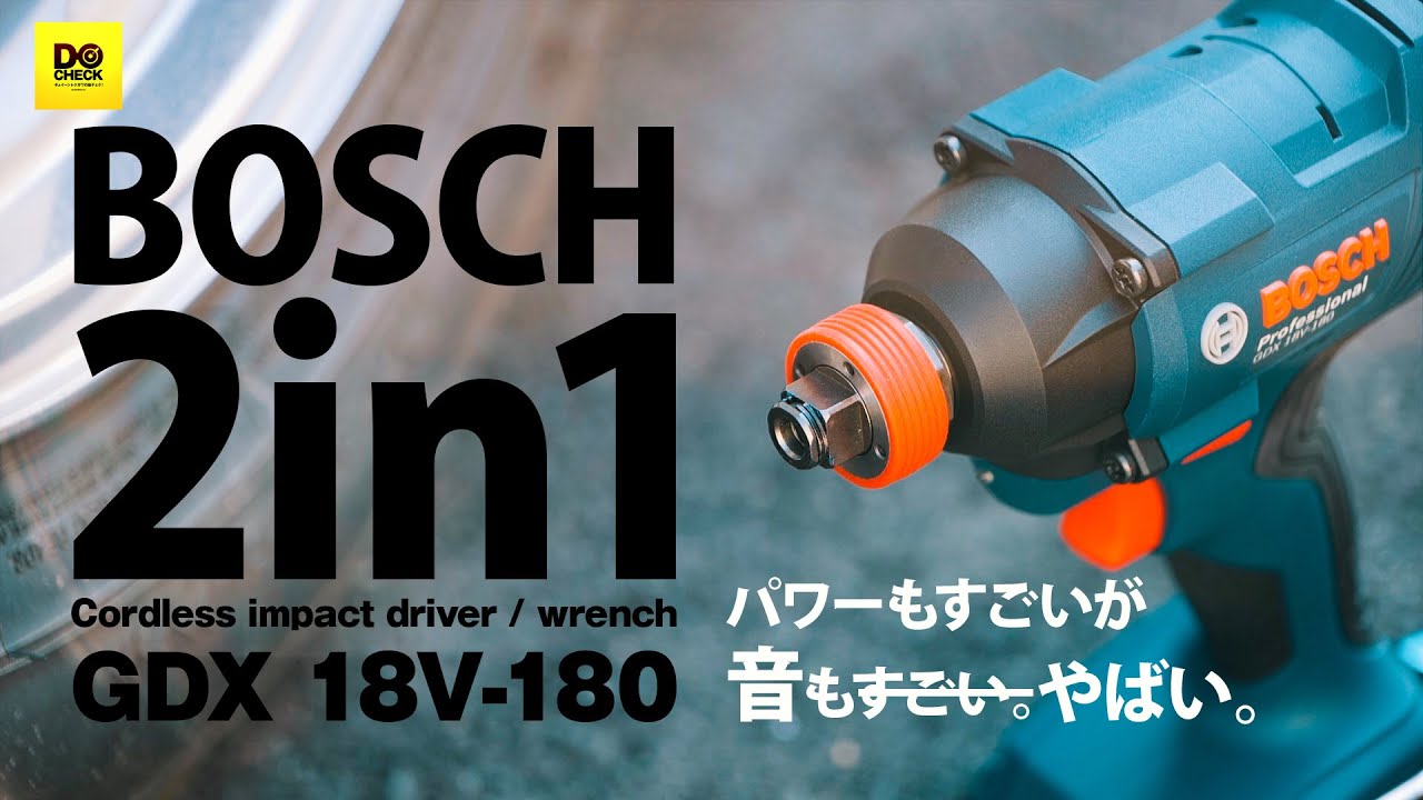 ボッシュの電動インパクトGDX18V ジムニーJA11整備に使えるか【動チェク！】