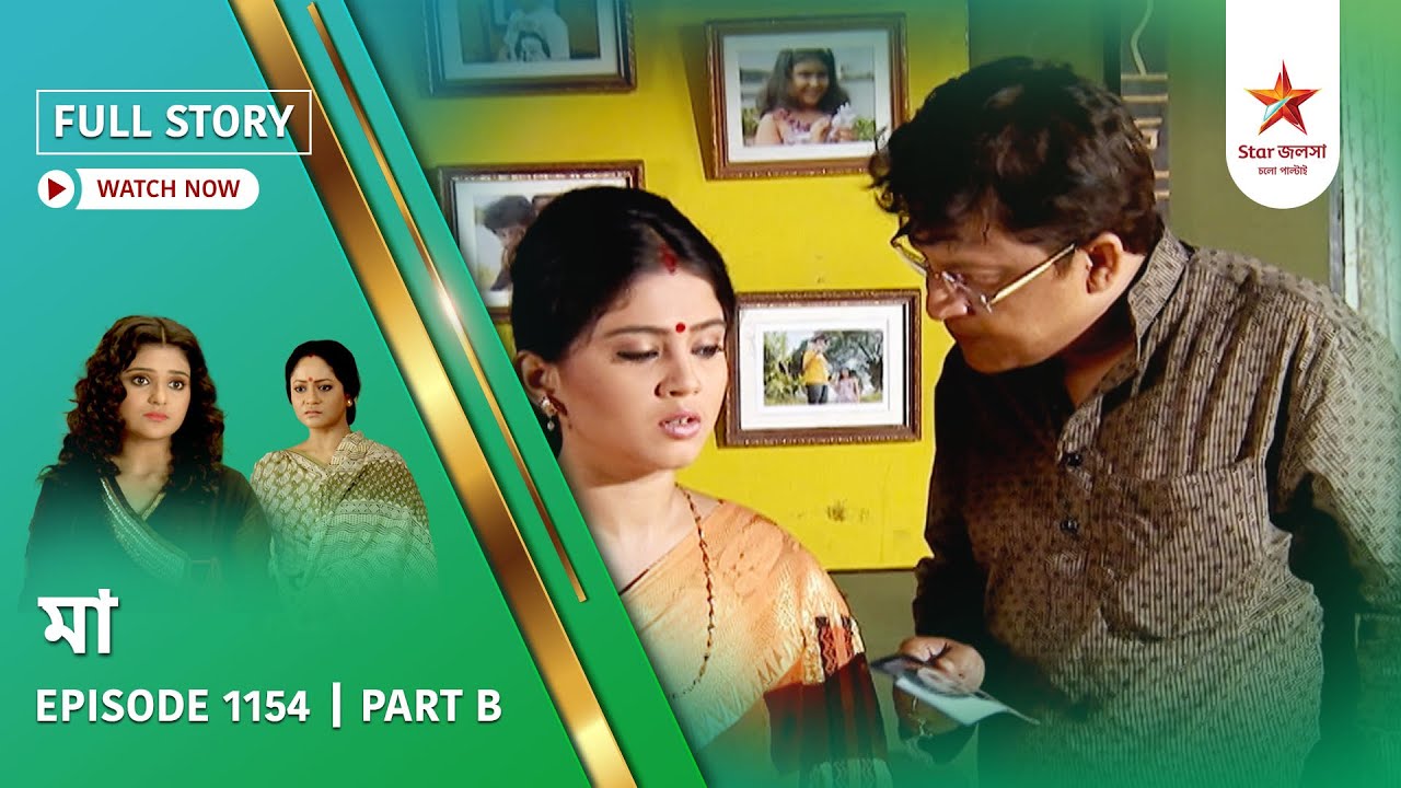 Full Story | Maa | Episode 1154 | Part B