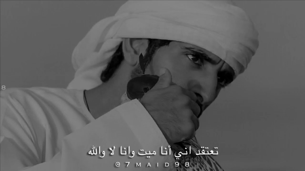 فزاع - خذ من الشاعر كلامه