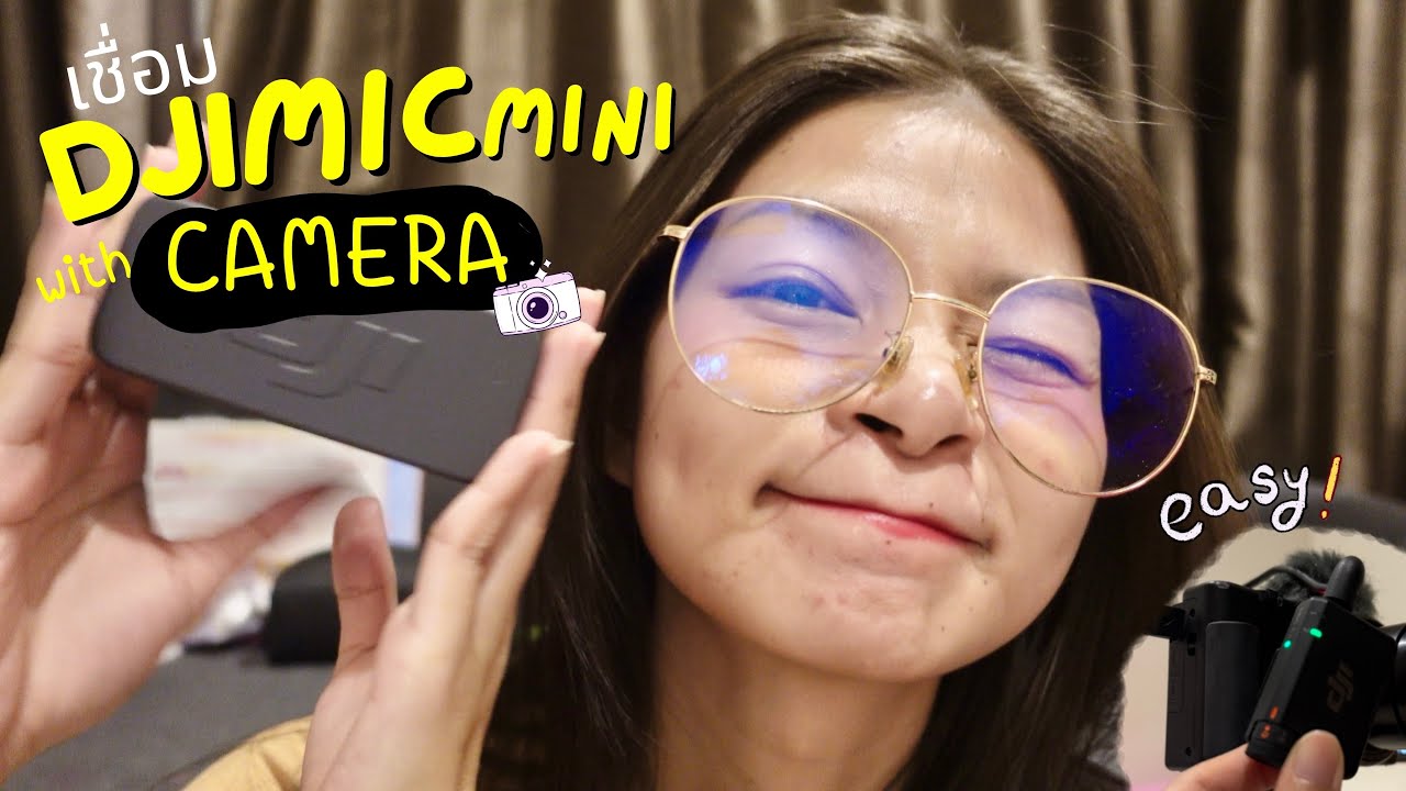 How to use DJI MIC MINI with camera เชื่อมไมค์ไร้สายกับกล้องแบบง่ายๆ | tarnnsr