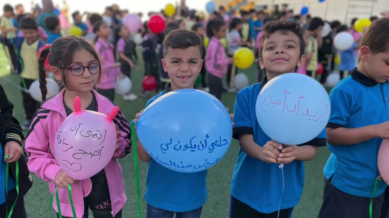 نشاط قسم الأساسي / أكتب حلمك على البالون 🎈