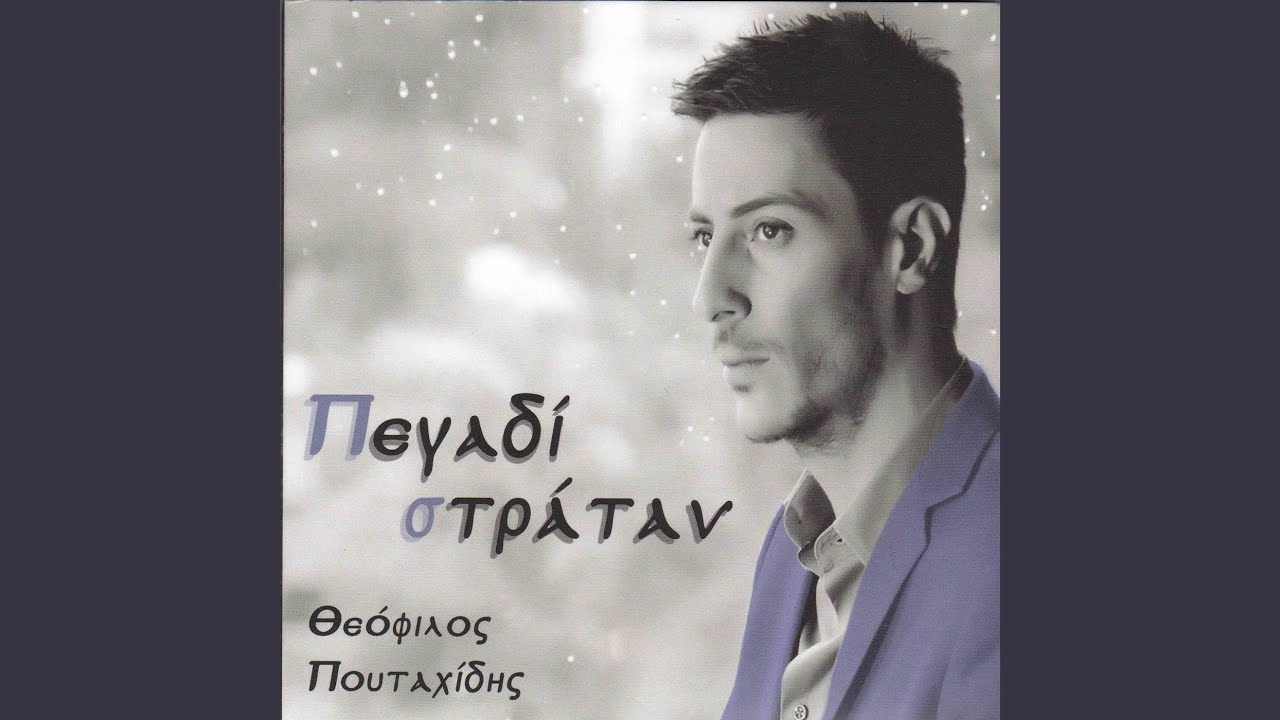 Erimon poulin