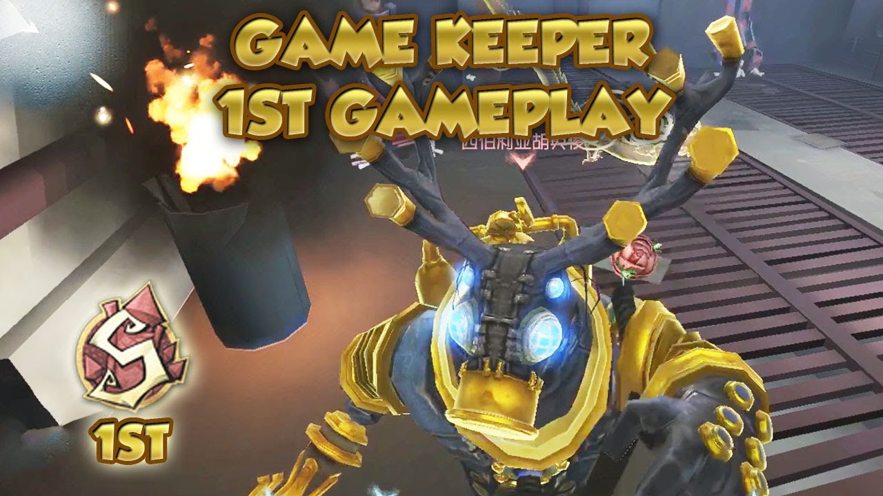 (1st Game Keeper) Game Keeper 1st Gameplay | Identity V | 第五人格 | 제5인격 | アイデンティティV