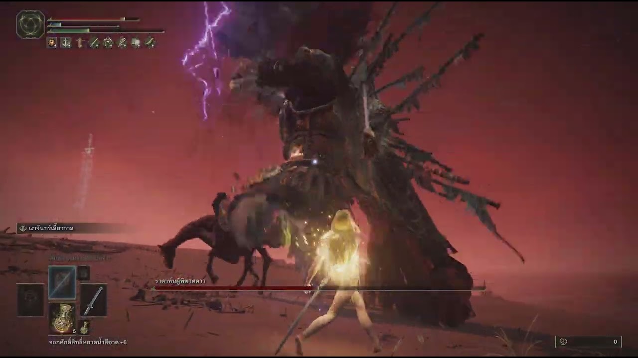 ราดาน (ขี่ม้า) Elden Ring