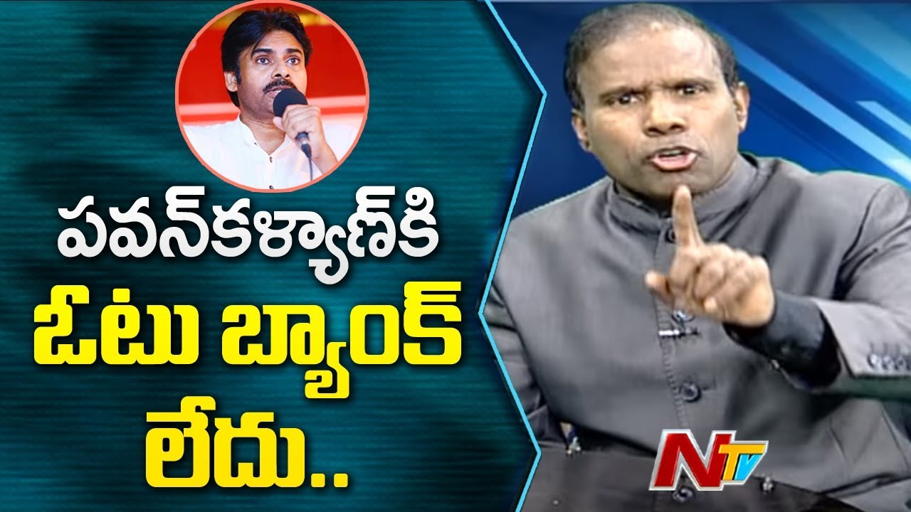 KA Paul Reveals Pawan Kalyan Vote Share in AP Elections 2019 | NTV