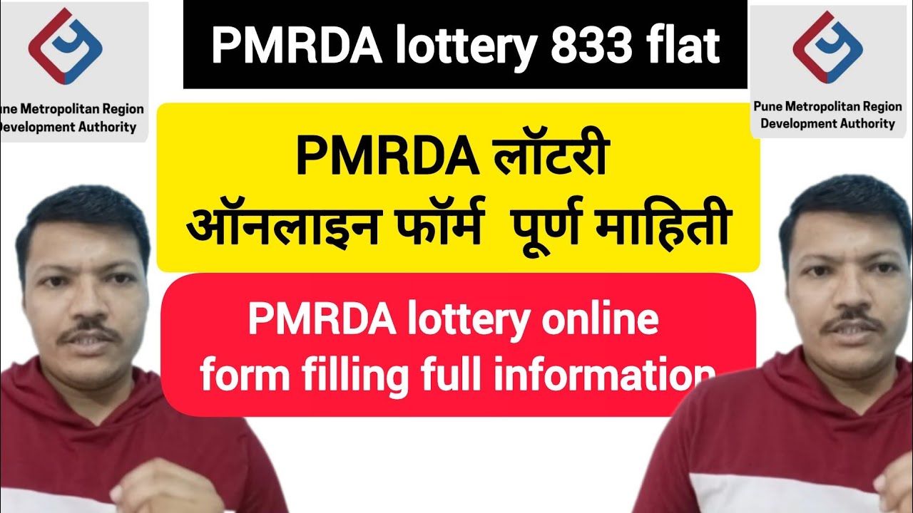 PMRDA lottery online form filling process🏠 PMRDA lottery 833 flat