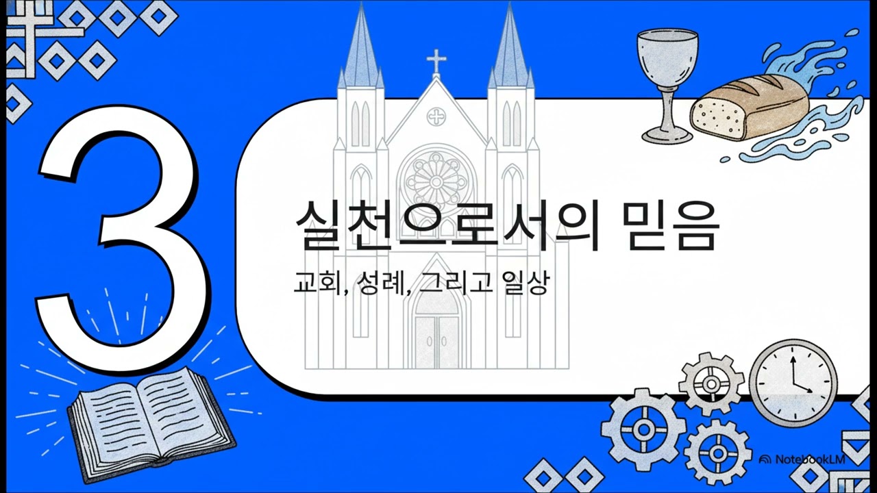 아우크스부르크 신앙고백