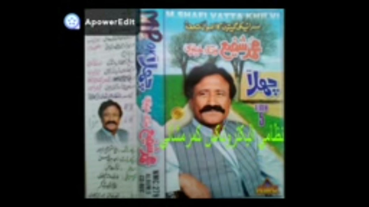 Hika wera tay talyan di Chan howy ha singer Shafi wattakhalvi #foryou #duet #youtube #