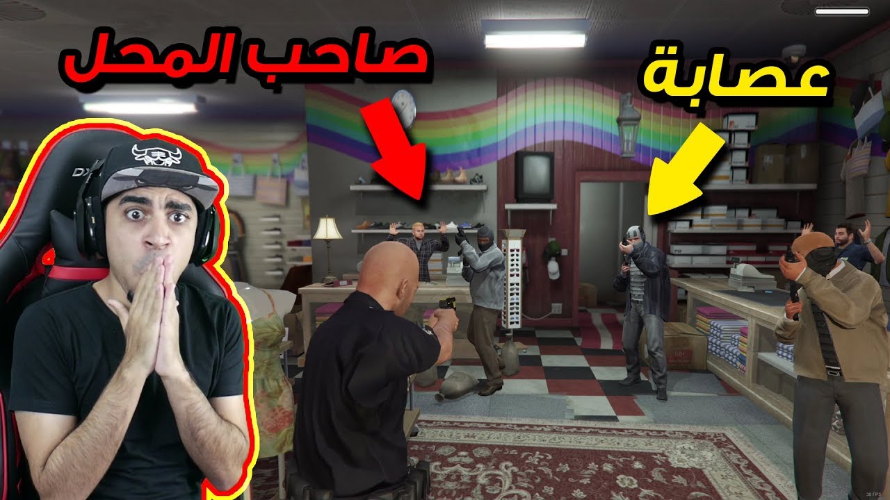 قراند 5: مود الشرطة 🚨 #24 | انقاذ شرطية 🔥 !! هجموا علي عصابة 😱 !! سيارة لكزس 😍 | GTA V LSPDFR