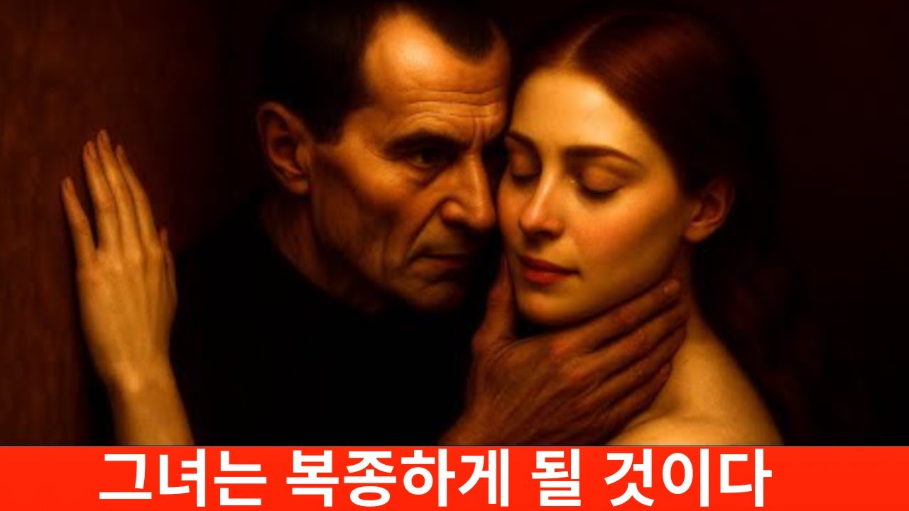 쇼펜하우어에 따르면, 여성에게 불공평한 이점을 주는 7가지 감정적 격차, #schopenhauer
