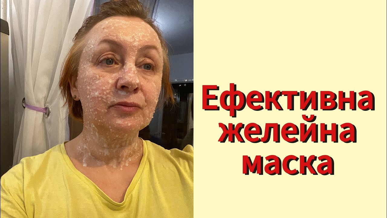 Гарно підтягує і помʼякшує суху зрілу шкіру. 