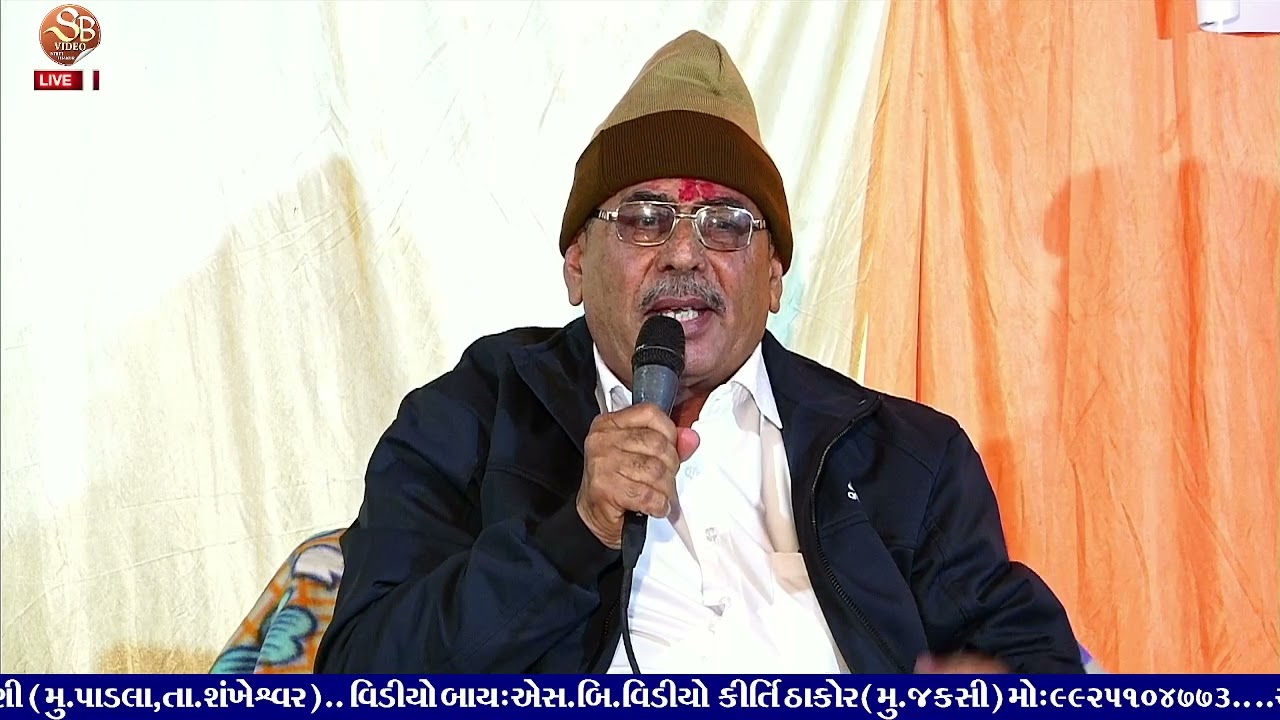 સુખદેવ બાપુ નો સત્સંગ પાડલા sukhadev bapu padala santvani II satsang