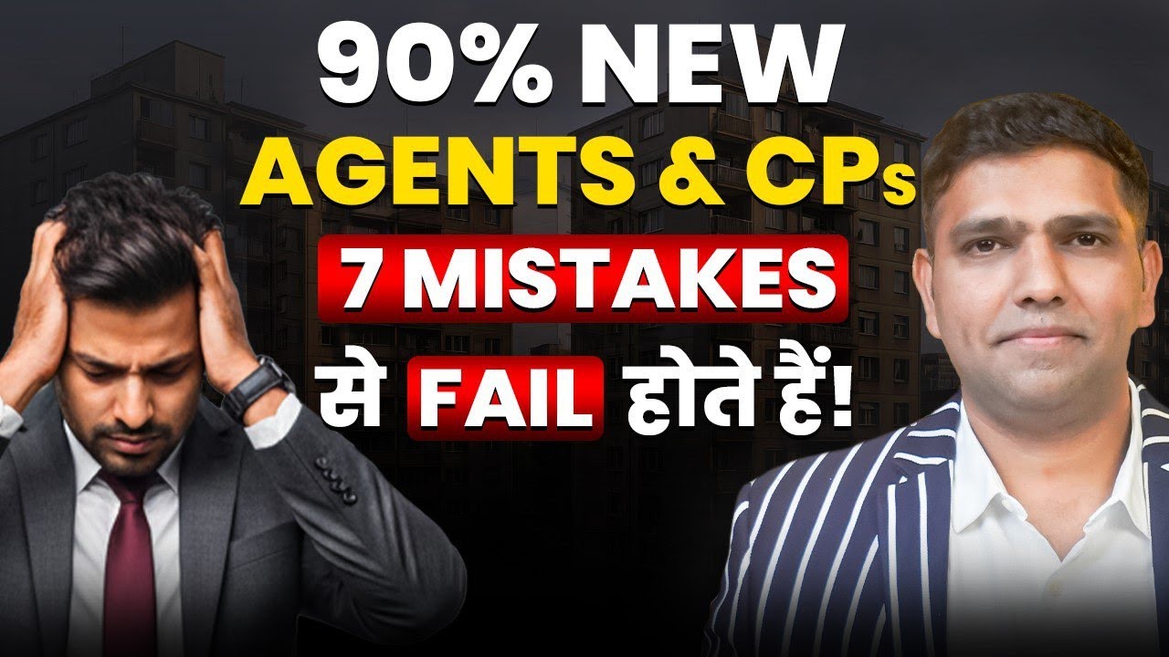 Why New Real Estate Agents Fail | Top 7 Beginner Mistakes As a  Real Estate Agent | Dr Amol Mourya