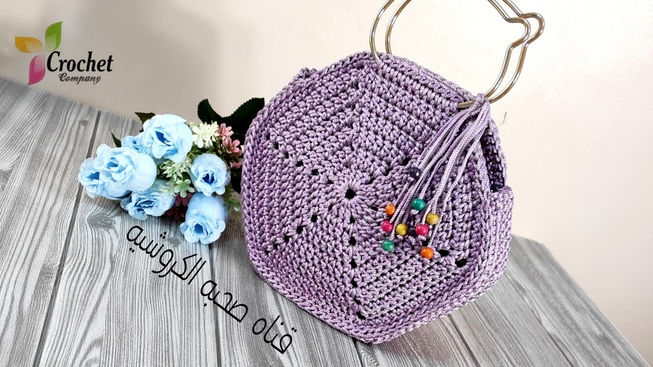 شنطه كروشيه  _ Crochet bag /вязаные сумки/tığ işi çantalar
