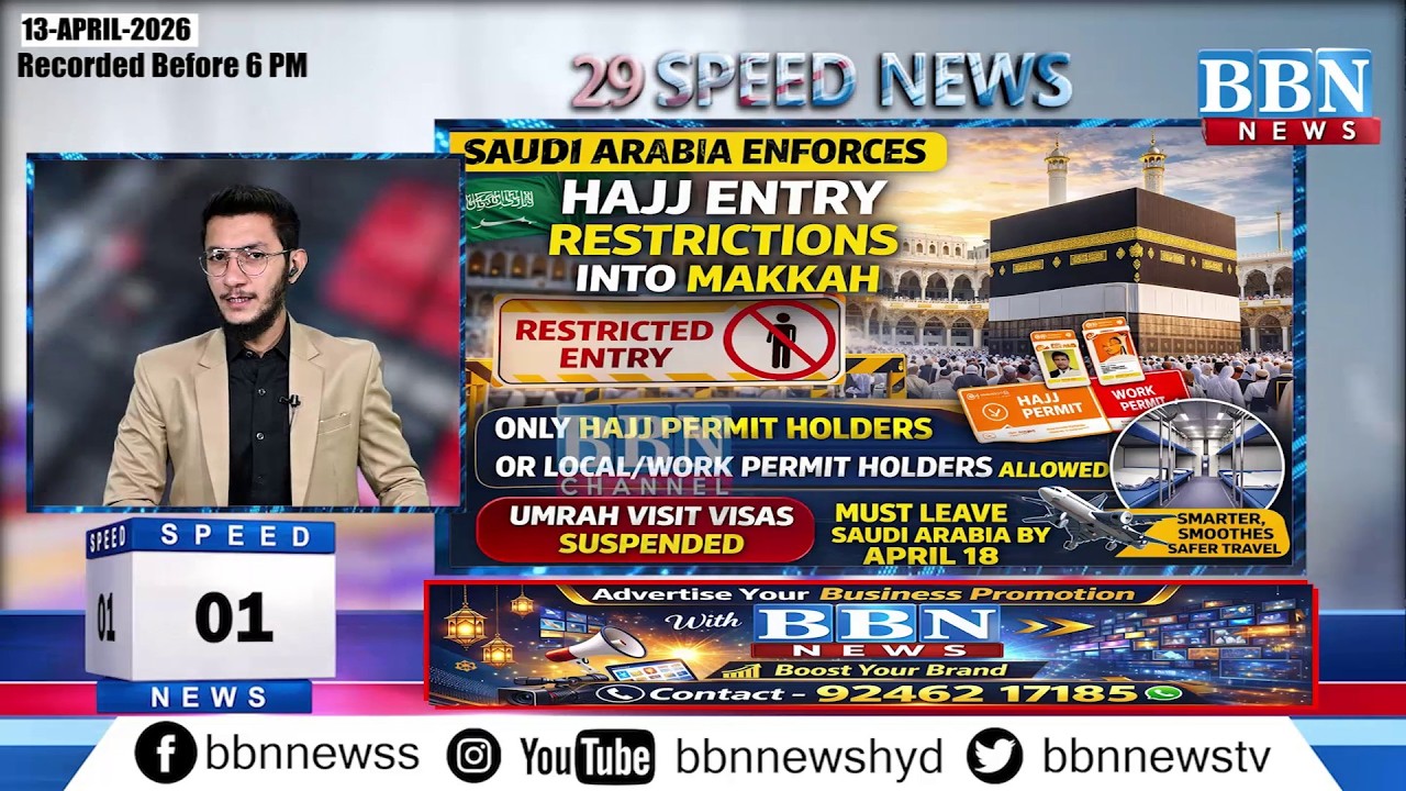 BBN Speed ​​News | 13 kwietnia 2026 r. | 25 aktualizacji w 5 minut | BBN NEWS