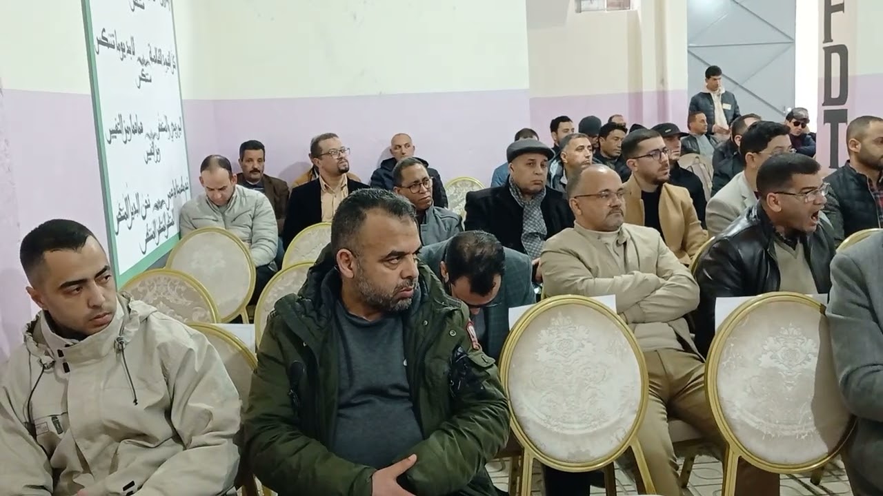 ندوة واقع الممارسة النقابة في ظل قانون الإضراب المستجد FDT بتاريخ 15 فبراير 2026
