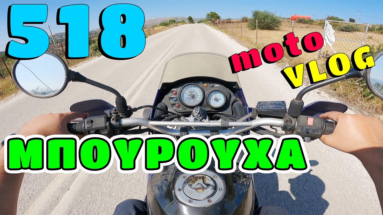οδήγησα το Kawasaki KLE 500 του 1994