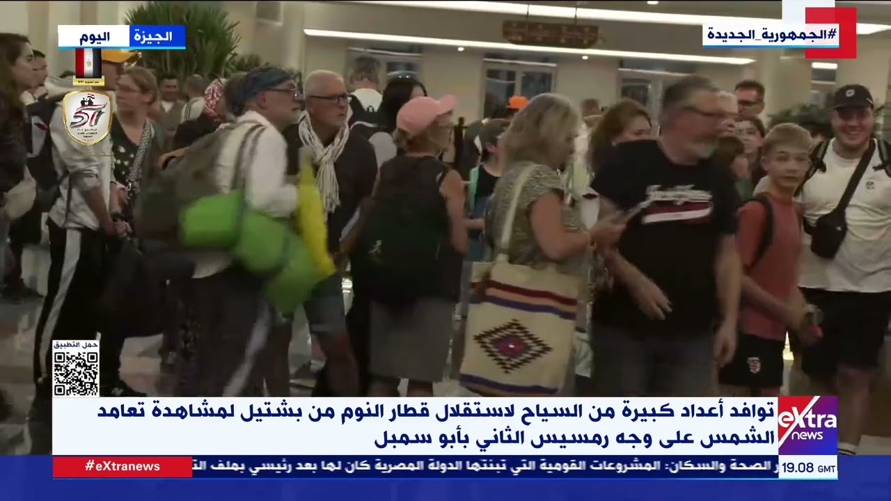 توافد أعداد كبيرة من السياح لاستقلال قطار النوم من بشتيل لمشاهدة تعامد الشمس على وجه رمسيس الثاني